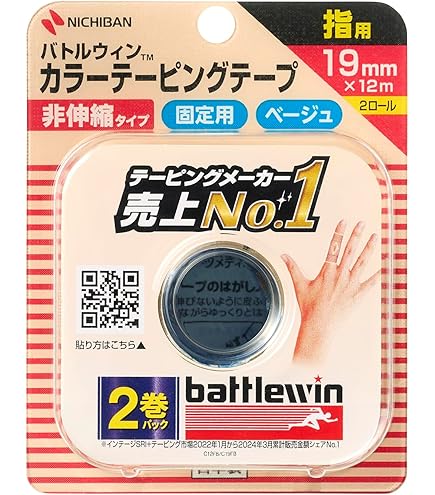 【あす着】【非伸縮･固定テーピング】ニチバン(NICHIBAN) バトルウィン(battlewin) ホワイトテープ 非伸縮タイプ (CH12) 12mmx12mx36巻入り 【送料無料】 Amazon.co.jp: ニチバン バトルウィンテーピングテープ 非伸縮タイプ